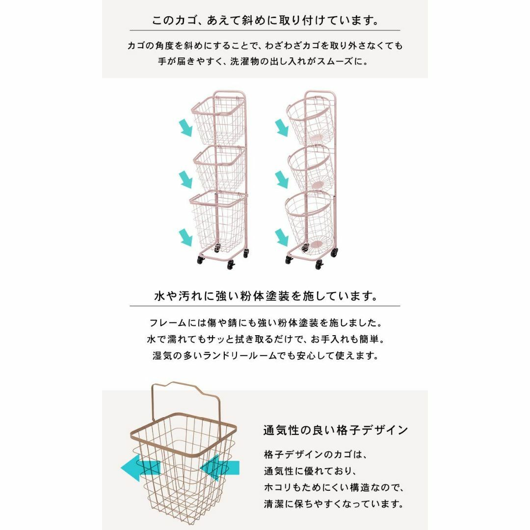 【色: ベージュ】萩原(Hagihara) ランドリーラック バスケット 脱衣  インテリア/住まい/日用品の収納家具(バス収納)の商品写真