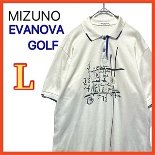 ミズノ(MIZUNO)のMIZUNO EVANOVA GOLF ポロシャツ ゴルフ ウェア Lサイズ(ウエア)