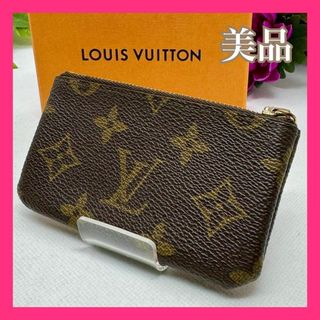 ルイヴィトン(LOUIS VUITTON)のC279美品 ルイヴィトン ポシェットクレ キーケース コインケース モノグラム(コインケース)