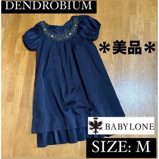 デンドロビウム(DENDROBIUM)の＊美品【バビロン/ デンドロビウム】ビジュー付き チュニックワンピース Mサイズ(ひざ丈ワンピース)