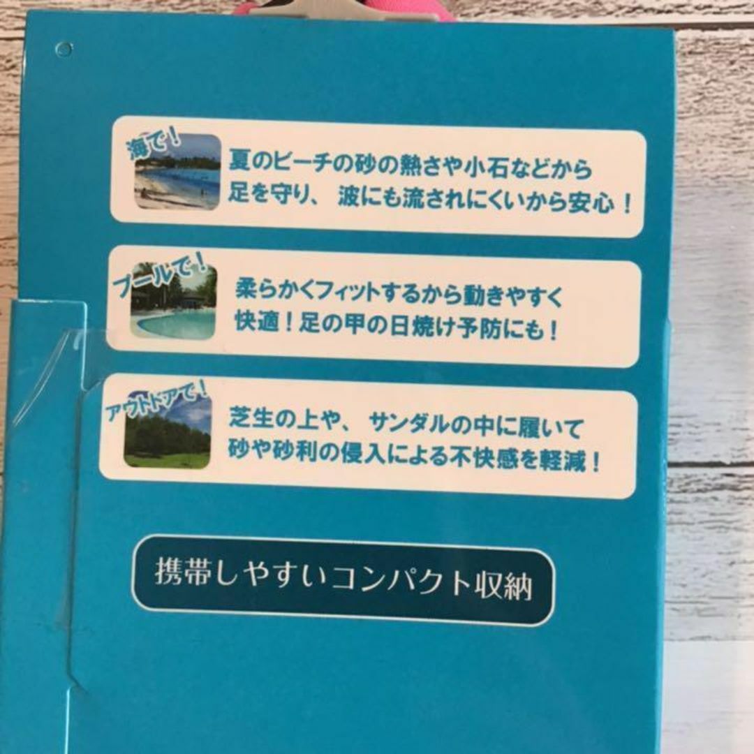 ★【19cm-21cm】ビーチカバー ピンク系 キッズ/ベビー/マタニティのキッズ靴/シューズ(15cm~)(その他)の商品写真