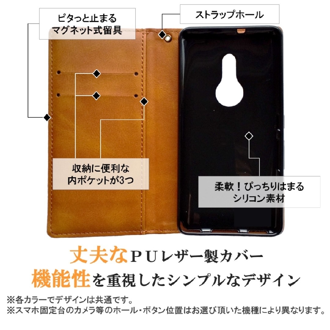 arrows be4 f-41a ケース カバー 手帳型 ネイビー 紺 新品 スマホ/家電/カメラのスマホアクセサリー(Androidケース)の商品写真