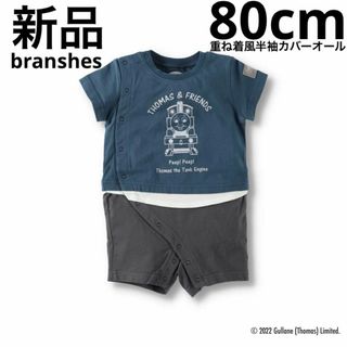 ブランシェス(Branshes)の新品　branshes 重ね着風半袖カバーオール　子供服　ベビー　ネイビー　80(カバーオール)