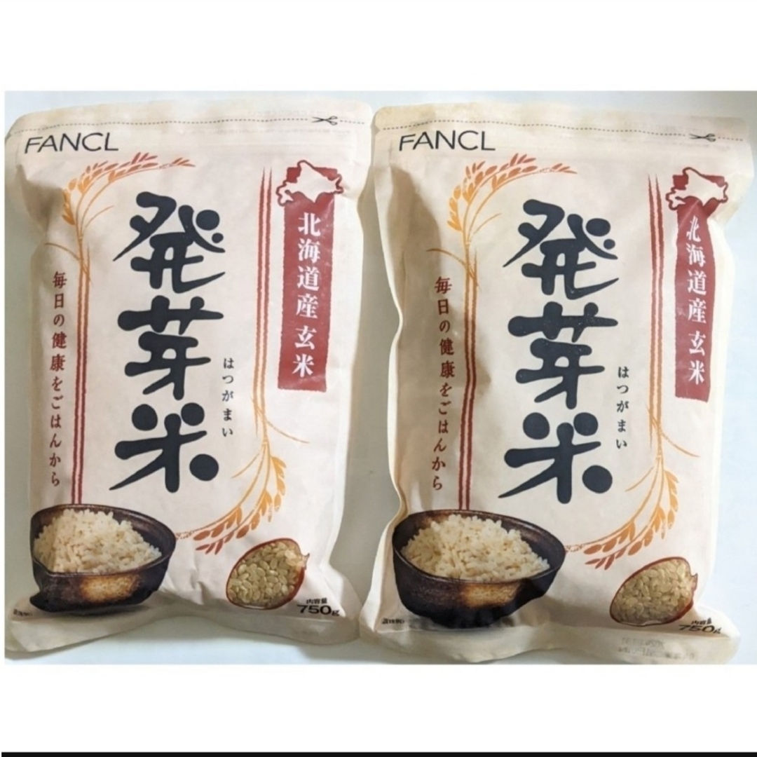 FANCL(ファンケル)のFANCL ファンケル 発芽米　２袋　国産 食品/飲料/酒の食品(米/穀物)の商品写真