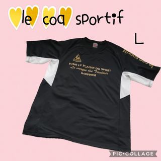 【ルコックスポルティフ】Tシャツ　スポーツウェア　フットサル　レディース　L 黒