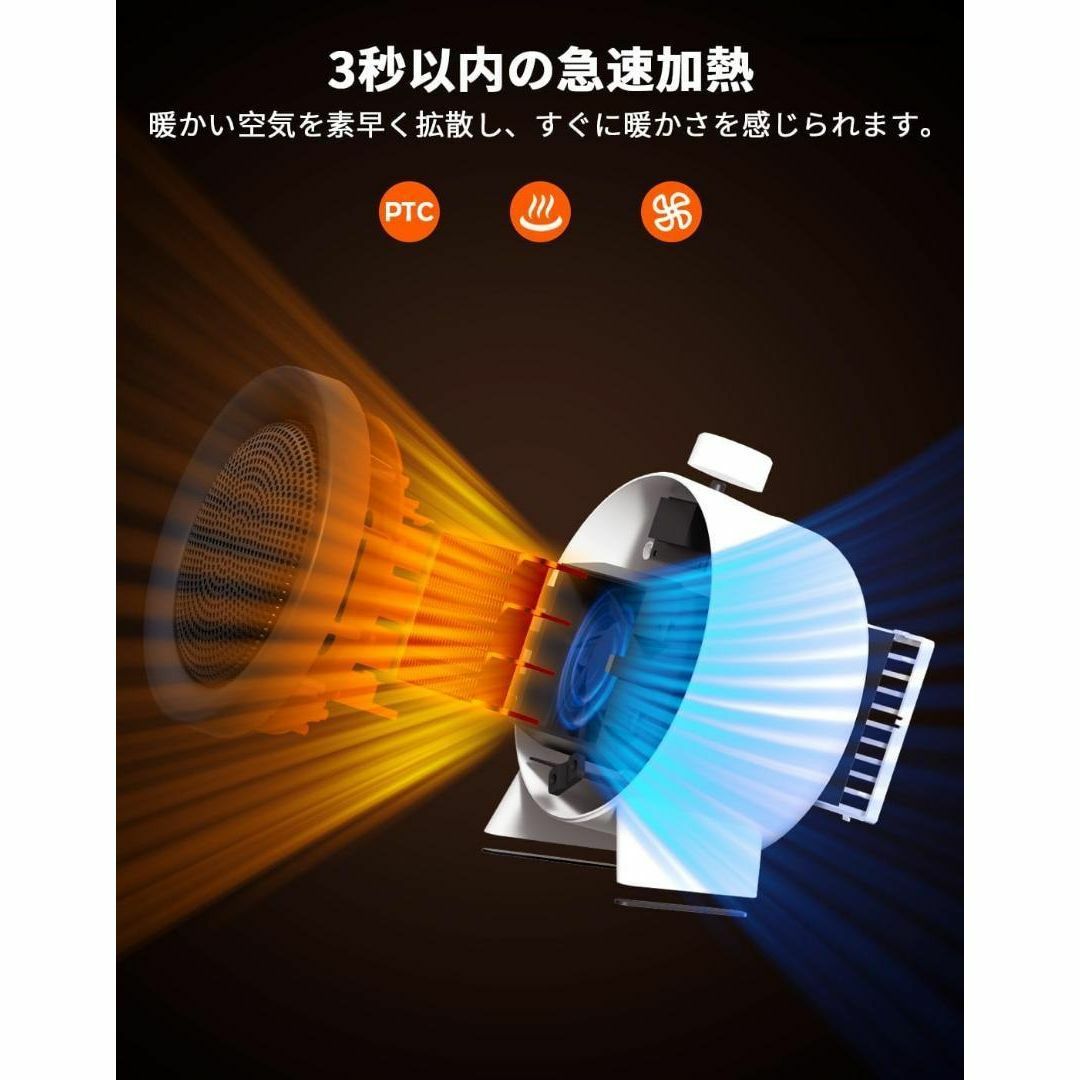 電気ファンヒーター 小型 セラミックヒーター 冷房対策 冷え対策 足元ヒーター スマホ/家電/カメラの冷暖房/空調(電気ヒーター)の商品写真