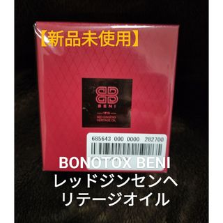 BONOTOX BENI レッドジンセンオイル 高麗人参美容オイル 30ml