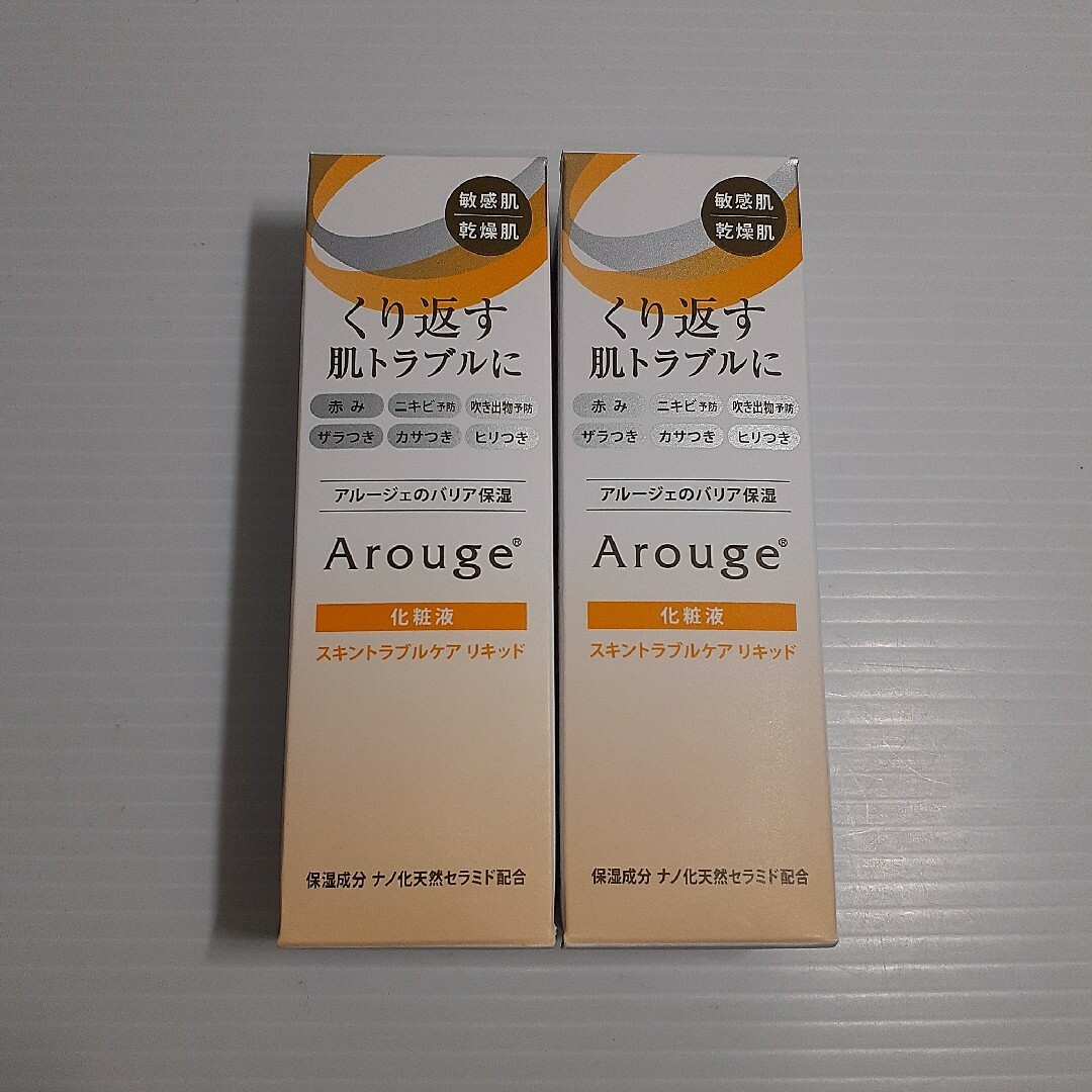 Arouge(アルージェ)の全薬 アルージェ トラブルリペアリキッド 35ml ×2 コスメ/美容のスキンケア/基礎化粧品(化粧水/ローション)の商品写真