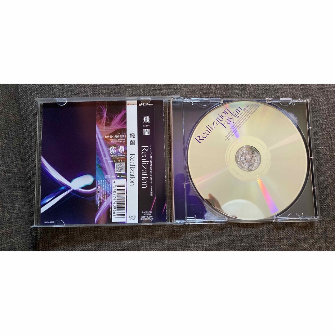 Realization　faylan エンタメ/ホビーのCD(アニメ)の商品写真