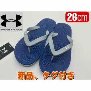 アンダーアーマー(UNDER ARMOUR)の新品UNDER ARMOURアンダーアーマービーチサンダル26cm3022705(サンダル)