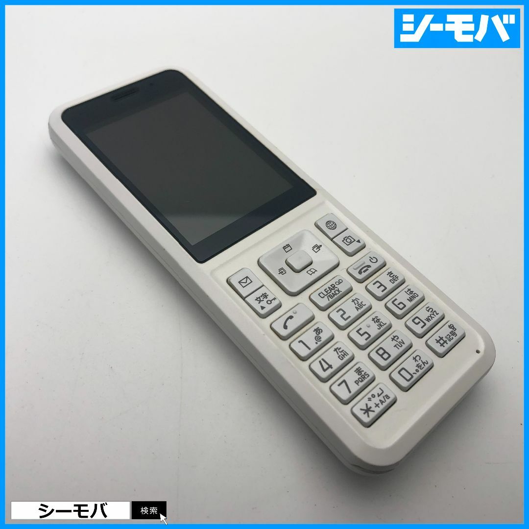 1082 SIMフリー softbank Simply B 701SI 中古 白 スマホ/家電/カメラのスマートフォン/携帯電話(携帯電話本体)の商品写真