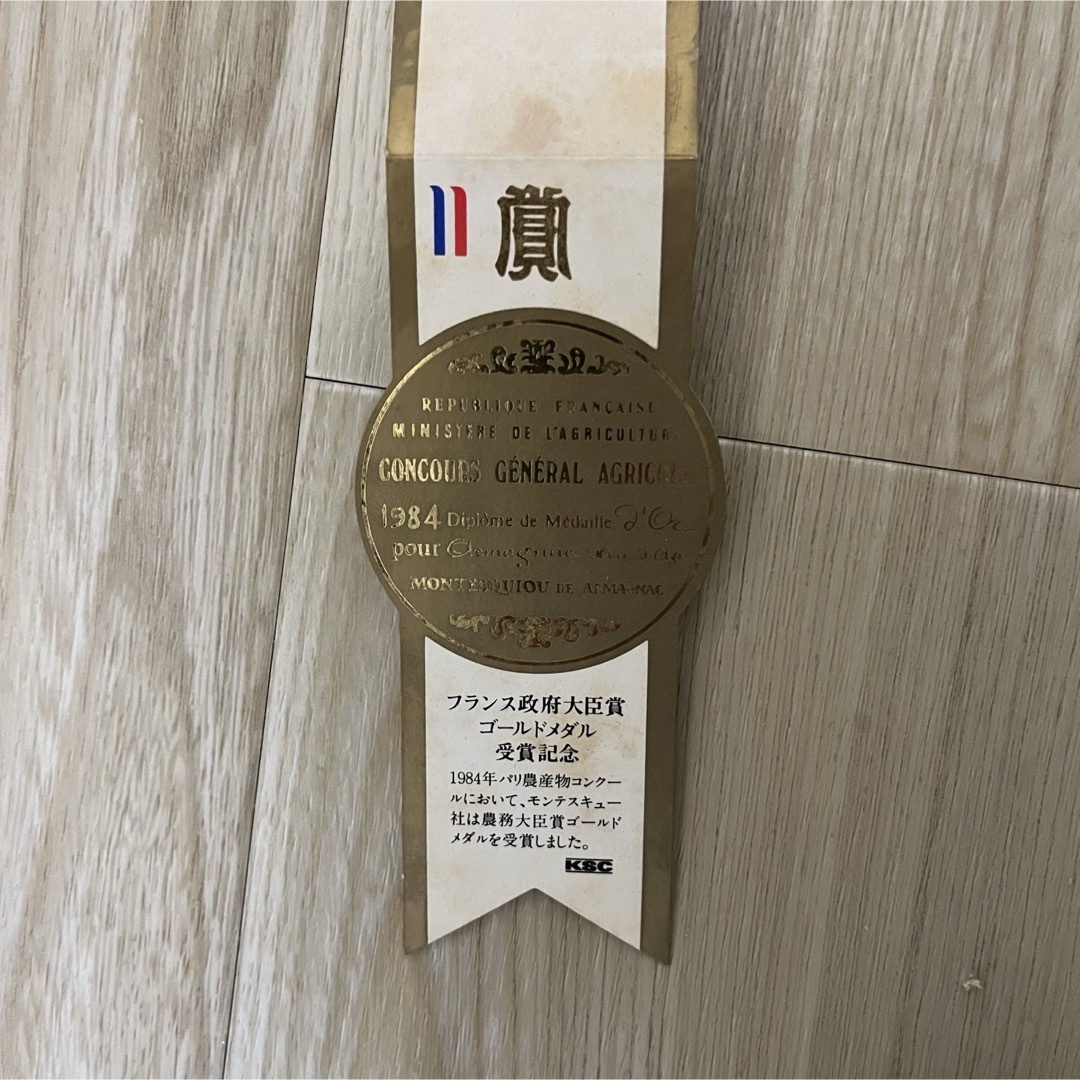 MARQUIS DE MONTESQUIOU アルマニャック　未開栓 食品/飲料/酒の酒(ブランデー)の商品写真