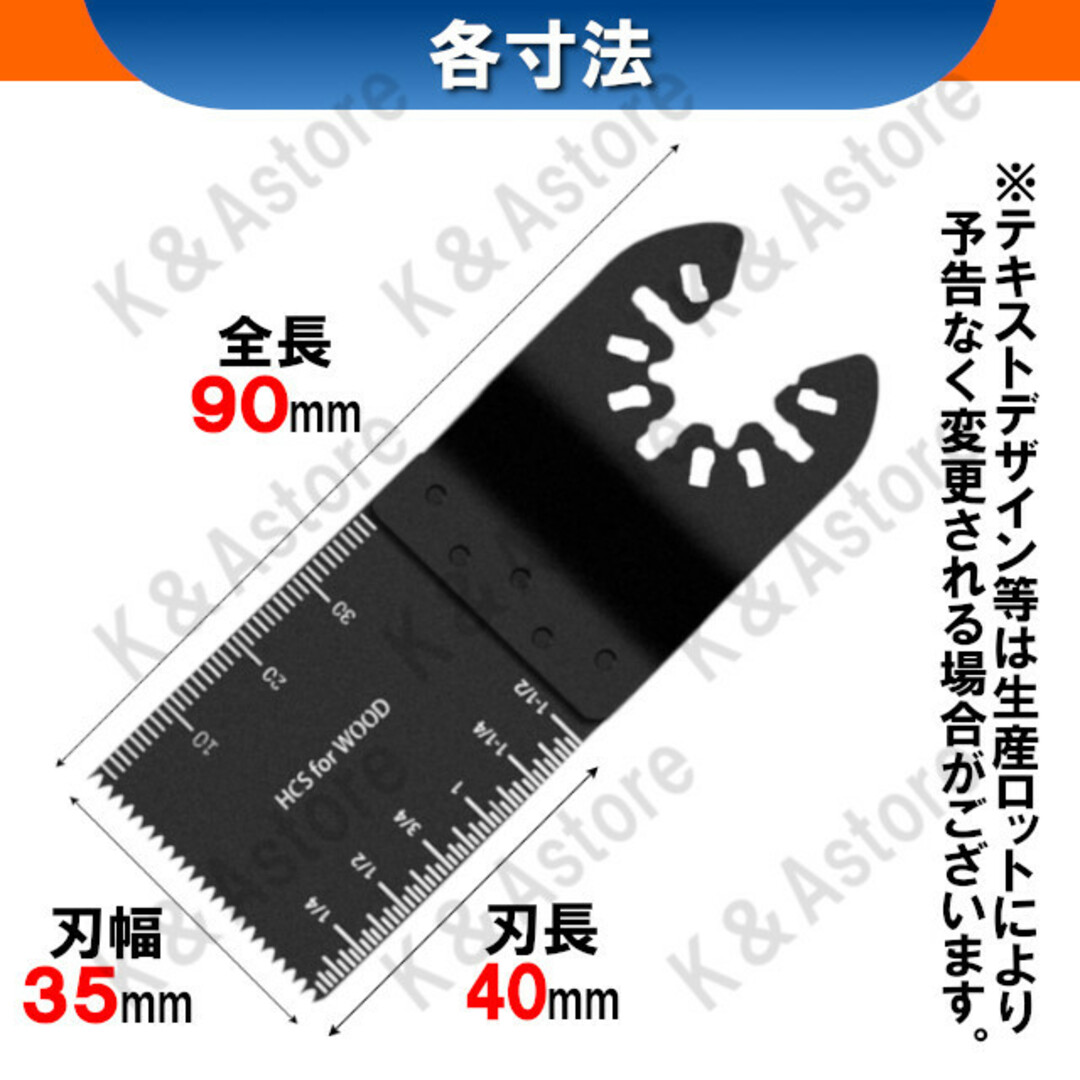 マルチツール カットソーブレード 替え刃 HCS 互換 工具 マキタ ボッシュ スポーツ/アウトドアの自転車(工具/メンテナンス)の商品写真