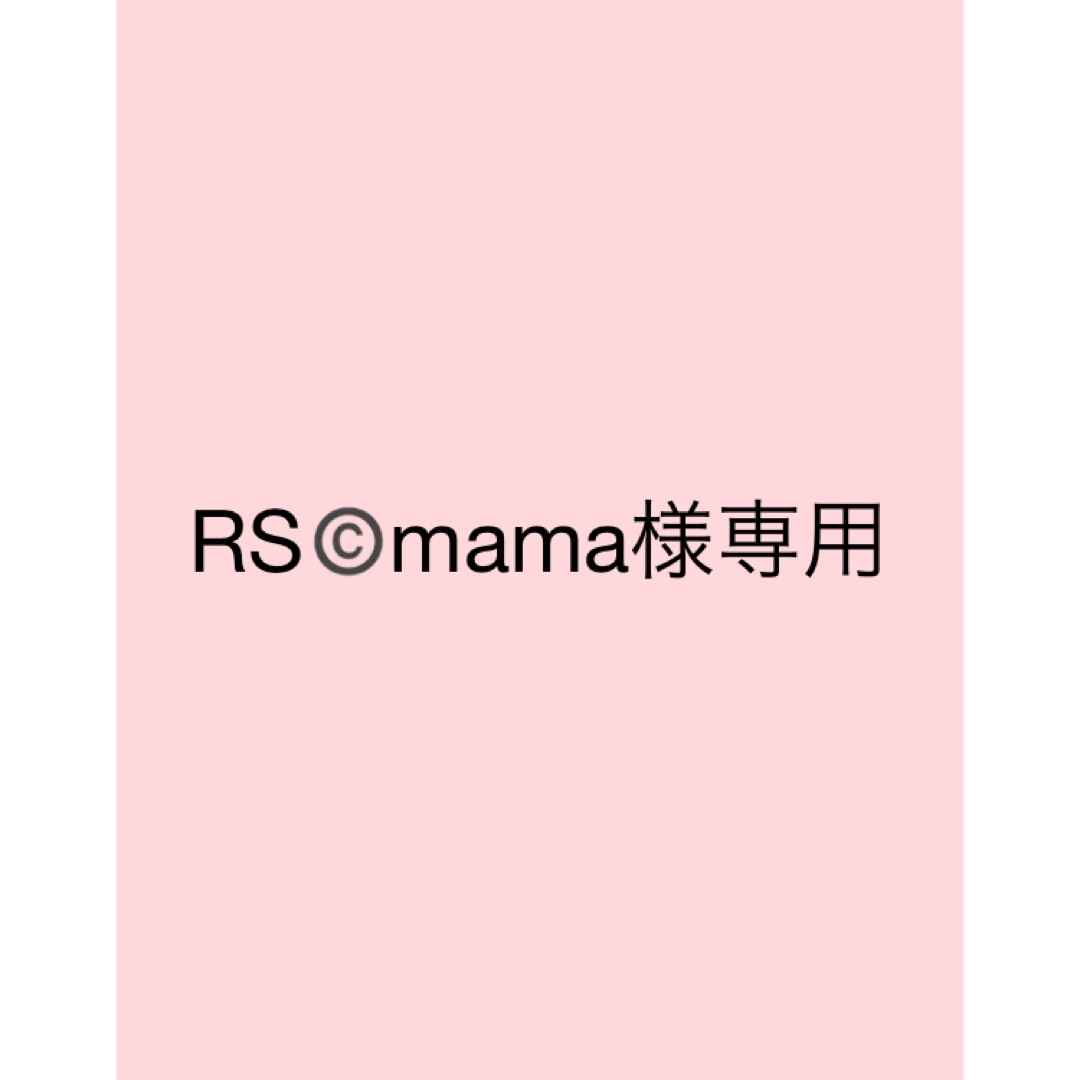 RS©️mama様専用　ラウンドワン 株主優待 2000円分　 チケットの優待券/割引券(その他)の商品写真