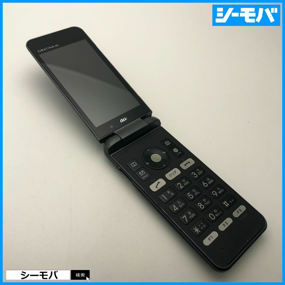 京セラ(キョウセラ)の1083 GRATINA 4G KYF34 中古 auガラケー ブラック スマホ/家電/カメラのスマートフォン/携帯電話(携帯電話本体)の商品写真