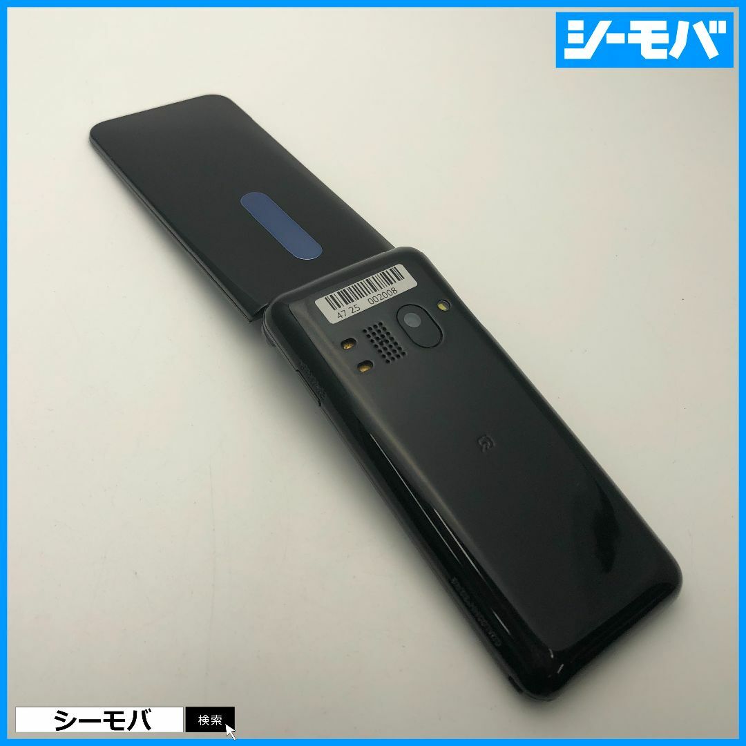 京セラ(キョウセラ)の1083 GRATINA 4G KYF34 中古 auガラケー ブラック スマホ/家電/カメラのスマートフォン/携帯電話(携帯電話本体)の商品写真