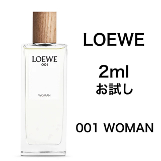 香水　ロエベ　001 ウーマン オードゥ パルファン 2ml お試し サンプル(香水(女性用))