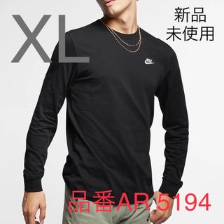 ナイキ(NIKE)のナイキ クラブ ロングスリーブ Tシャツ ブラック　(Tシャツ/カットソー(七分/長袖))