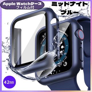 AppleWatch カバー アップルウォッチ 42㎜ ミッドナイトブルー(iPhoneケース)