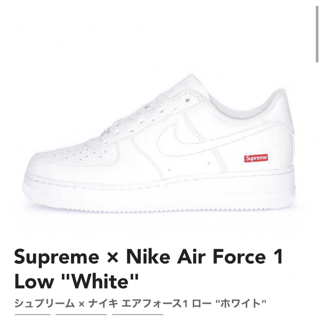 Supreme × Nike Air Force 1 Low "White" メンズの靴/シューズ(スニーカー)の商品写真