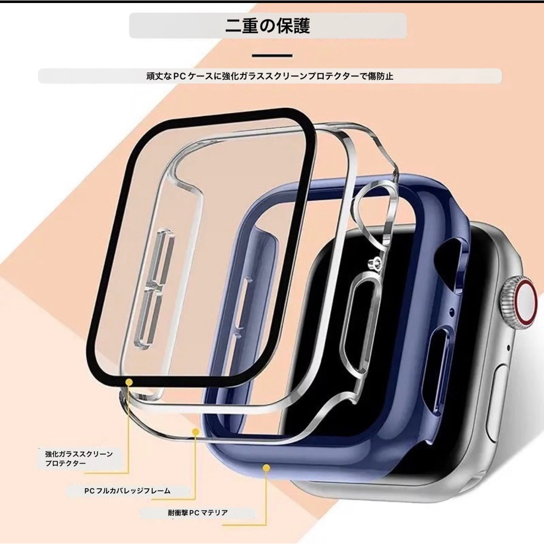 AppleWatch カバー アップルウォッチ 41㎜ ミッドナイトブルー スマホ/家電/カメラのスマホ/家電/カメラ その他(その他)の商品写真