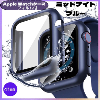 AppleWatch カバー アップルウォッチ 41㎜ ミッドナイトブルー(その他)