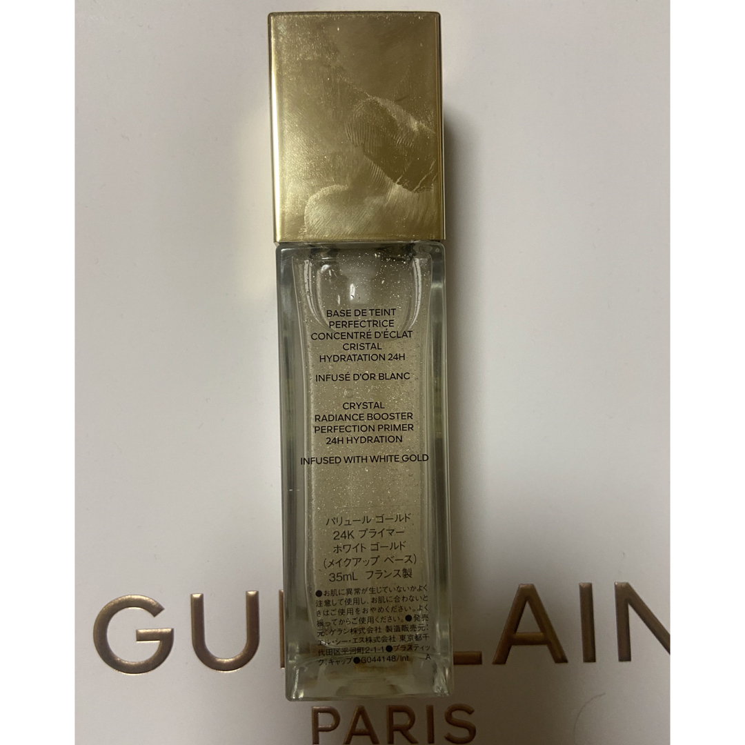 GUERLAIN(ゲラン)のゲラン パリュールゴールド24Kプライマー ホワイトゴールド 35ml コスメ/美容のベースメイク/化粧品(化粧下地)の商品写真