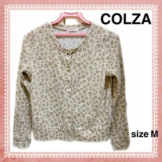 コルザ(COLZA)の【美品】colza　ハートレオパード　カーディガン(カーディガン)