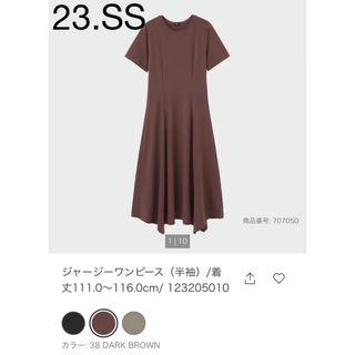 プラステ(PLST)の23.SS プラステ　ジャージーワンピース　未使用(ロングワンピース/マキシワンピース)