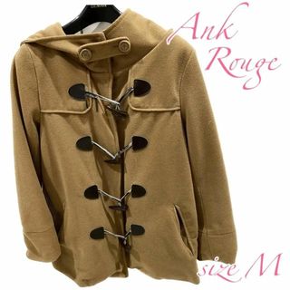 アンクルージュ(Ank Rouge)のAnkRouge　アンクルージュ　ダッフルコート(ダッフルコート)