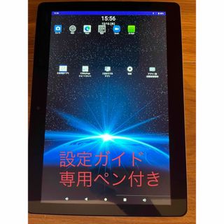 Ｚ会 タブレット 専用ペン Android(タブレット)