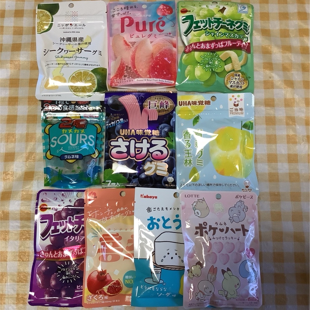 グミ詰め合わせ⑨       10袋 食品/飲料/酒の食品(菓子/デザート)の商品写真