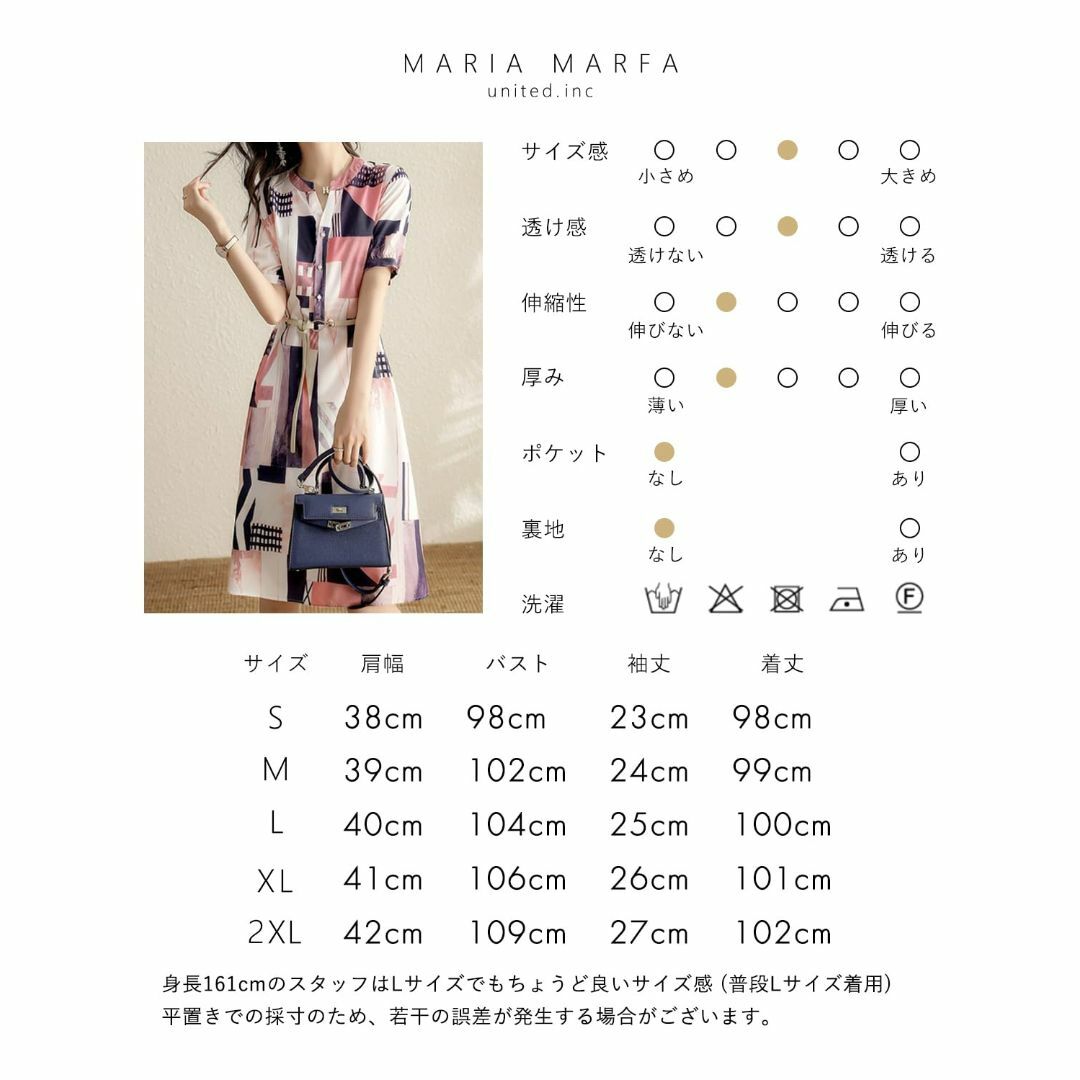 [MARIA MARFA] 総柄 ワンピース きれいめ トップス レディース ワ レディースのファッション小物(その他)の商品写真