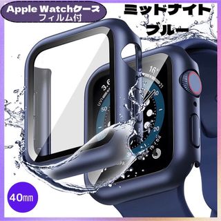 AppleWatch カバー アップルウォッチ 40㎜ ミッドナイトブルー(その他)