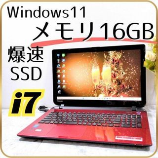 トウシバ(東芝)のFT36 Core i7✨ノートパソコン 16GB SSD カメラ付 大容量PC(ノートPC)