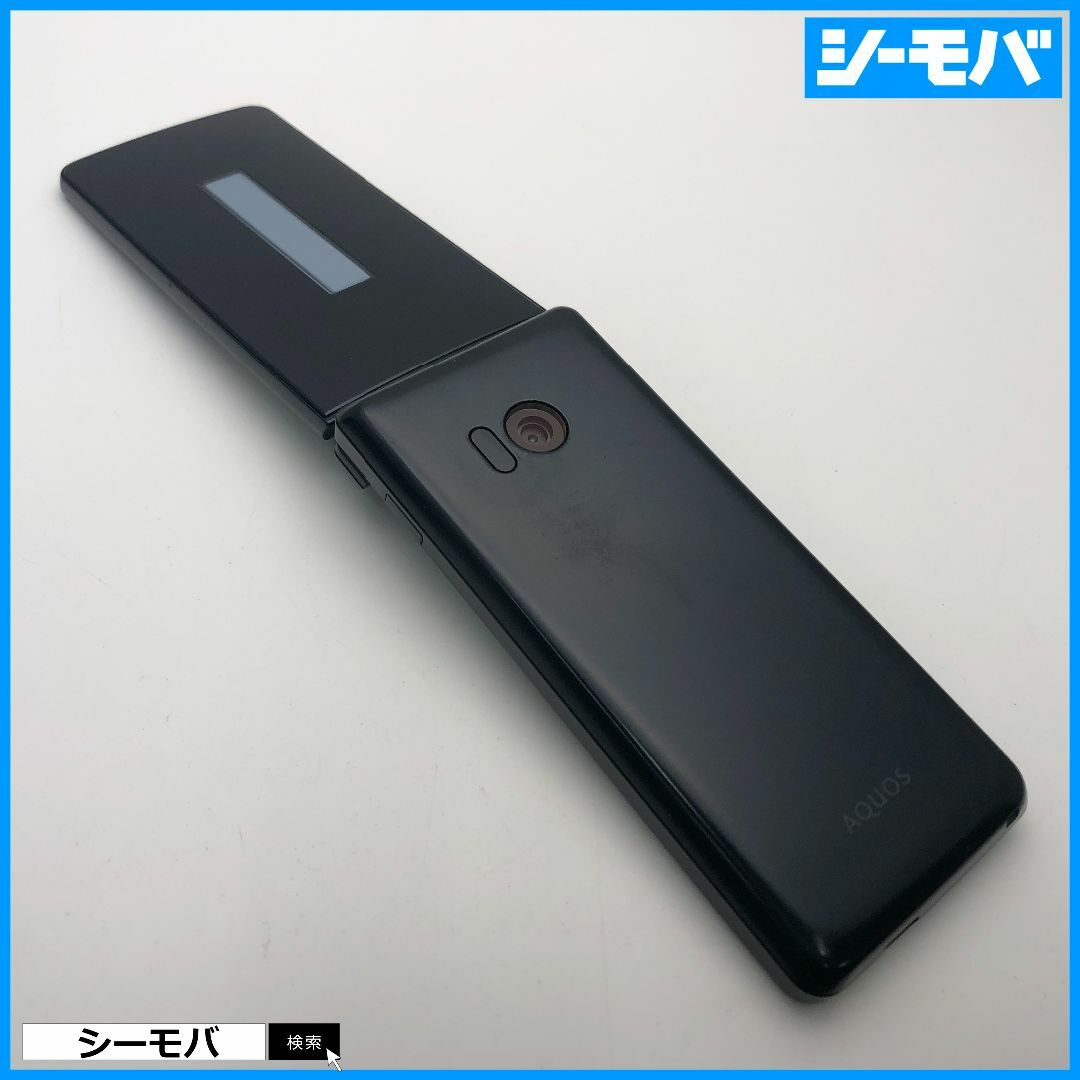 SHARP(シャープ)の1293 SIMフリー SH-02L中古ドコモガラケー docomoブラック スマホ/家電/カメラのスマートフォン/携帯電話(携帯電話本体)の商品写真