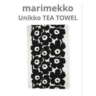 marimekko - マリメッコ marimekko ウニッコ　ティータオル　ホワイト ブラック