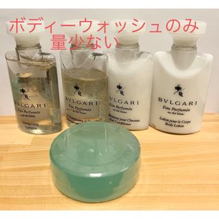 ブルガリ(BVLGARI)のBVLGARI アメニティー　(バスグッズ)