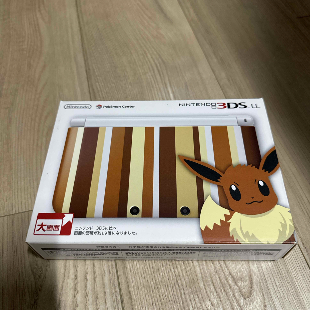 ニンテンドー3DS(ニンテンドー3DS)の動作品　3DS LL ポケモンセンターオリジナル イーブイエディション エンタメ/ホビーのテーブルゲーム/ホビー(その他)の商品写真