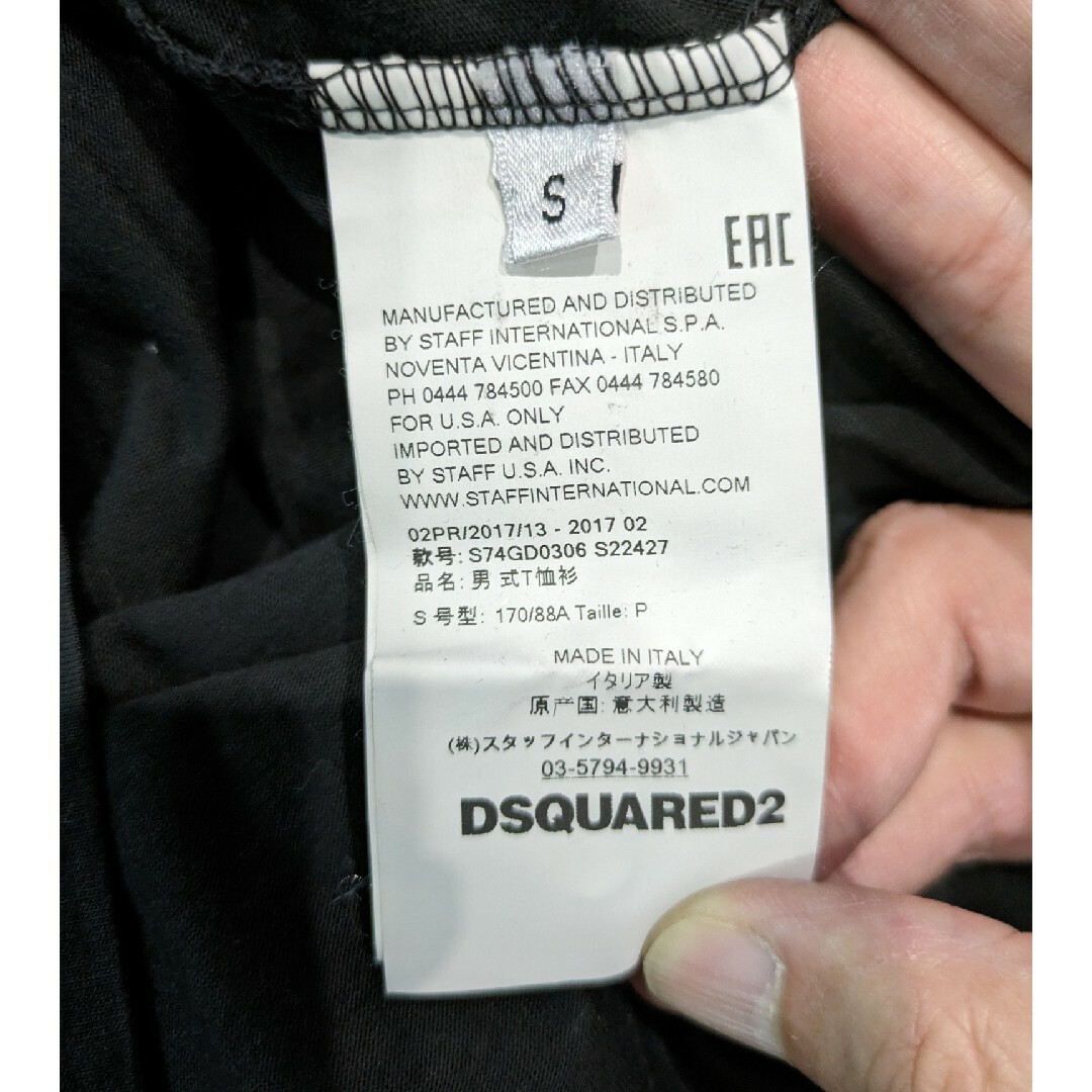 DSQUARED2(ディースクエアード)のDSQUARED2 メンズのトップス(Tシャツ/カットソー(半袖/袖なし))の商品写真