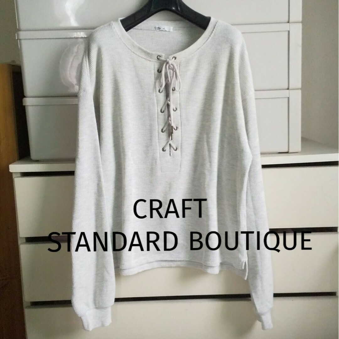 CRAFT STANDARD BOUTIQUE(クラフトスタンダードブティック)のCRAFT STANDARD BOUTIQUE レースアップワッフルプルオーバー レディースのトップス(カットソー(長袖/七分))の商品写真