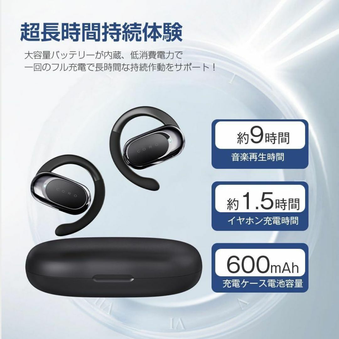 イヤホン Bluetooth 5.3 ヘッドセット 空気伝導 ワイヤレスイヤホン スマホ/家電/カメラのオーディオ機器(ヘッドフォン/イヤフォン)の商品写真