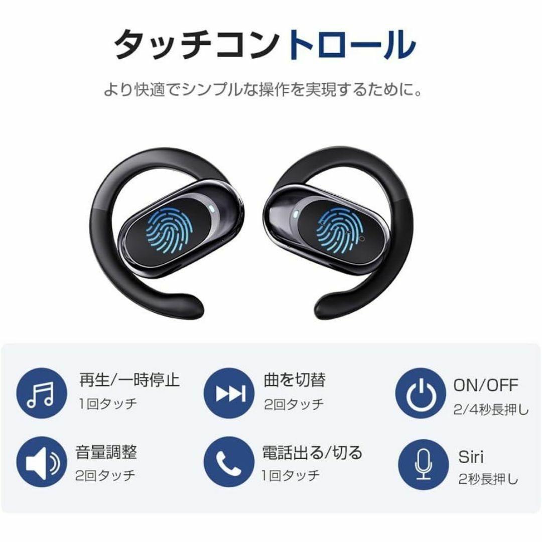 イヤホン Bluetooth 5.3 ヘッドセット 空気伝導 ワイヤレスイヤホン スマホ/家電/カメラのオーディオ機器(ヘッドフォン/イヤフォン)の商品写真