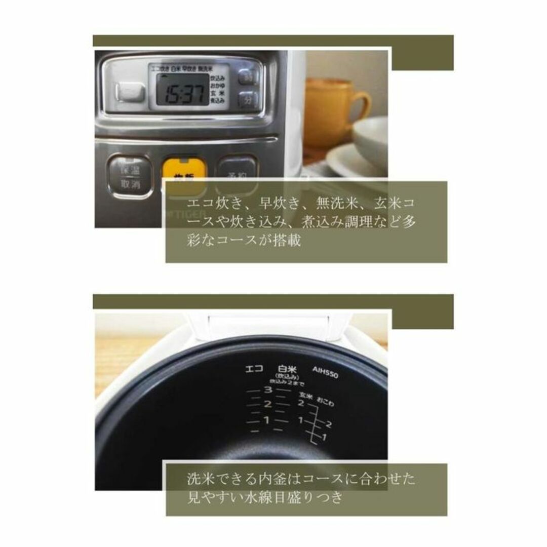 ★送料無料★ 3合 タイガー 炊飯器 コンパクト 便利 無洗米 調理 おしゃれ スマホ/家電/カメラの調理家電(炊飯器)の商品写真