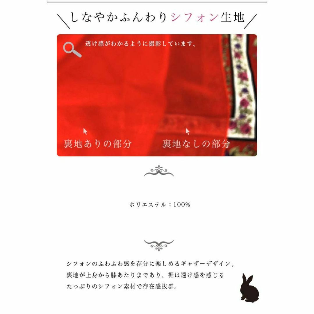 【色: ブラック】[アイカ] シアーワンピース Aラインワンピース シフォンワン レディースのファッション小物(その他)の商品写真