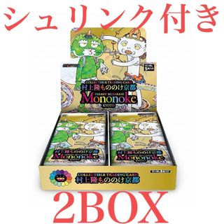 カイカイキキ - 村上隆 もののけ京都  日本語版 シュリンク付 2BOX 新品未開封