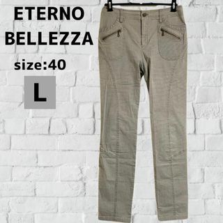 エテルノベレッツァ ETERNO BELLEZZA  パンツ ストレッチ L