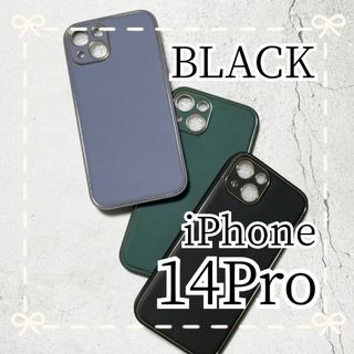 iPhoneケース iPhone14Pro レザーケース シンプル ブラック(iPhoneケース)