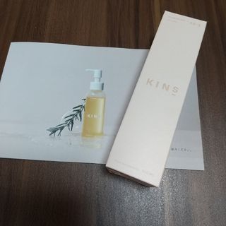 新品未開封   KINS  キンズクレンジングオイル 100ml(クレンジング/メイク落とし)