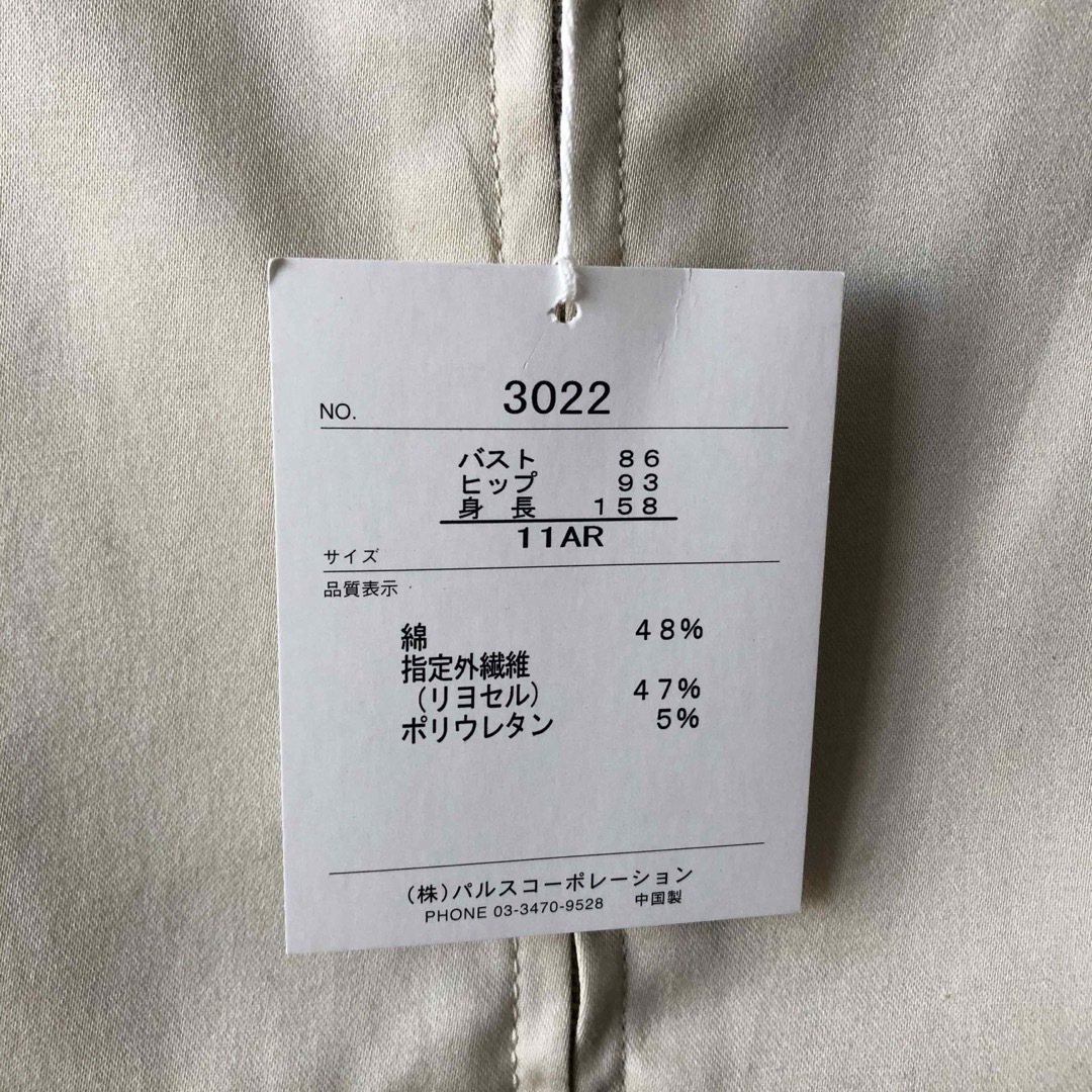 【新品】Cosa  de  Ver  コサデベール ジャケット レディースのジャケット/アウター(ノーカラージャケット)の商品写真